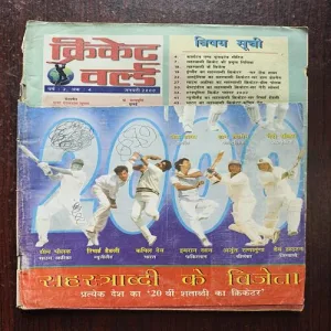 Cricket World ( January 2000 ) ( Front cover half cut )