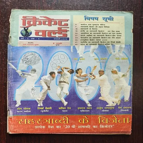 Cricket World ( January 2000 ) ( Front cover half cut )