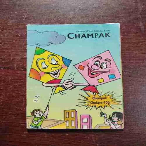 CHAMPAK (OCTOBER 1ST 2006)