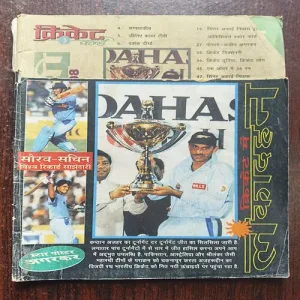 Cricket World ( August 1998 ) ( Front cover half cut )