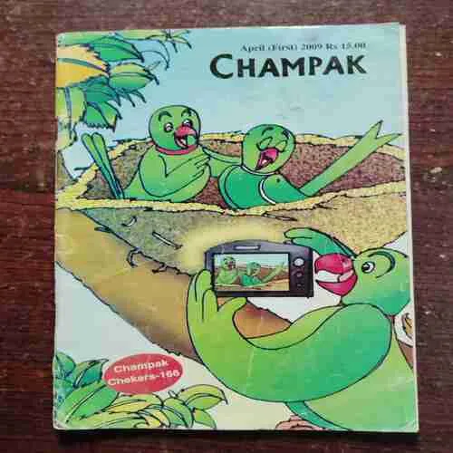 CHAMPAK (APRIL 1ST 2009)