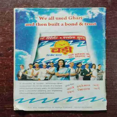 CHAMPAK (APRIL 1ST 2009)