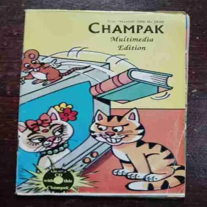 CHAMPAK (MAY 2ND 2006)