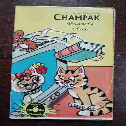 CHAMPAK (MAY 2ND 2006)