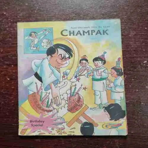 Document 10_76 CHAMPAK (JUNE 2ND 2004)