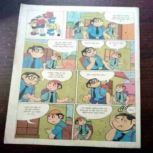 CHOTU MOTU (7 APRIL 2006)