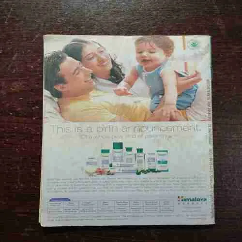 CHAMPAK (JULY 1ST 2005)