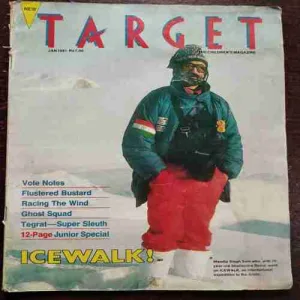 TARGET (JANUARY 1991)