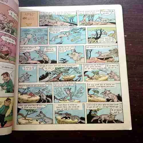 CHOTU MOTU (20 JUNE 2003)