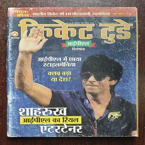 Cricket today ( June 2011 )