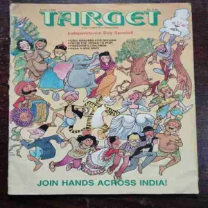 TARGET (AUGUST 1990)