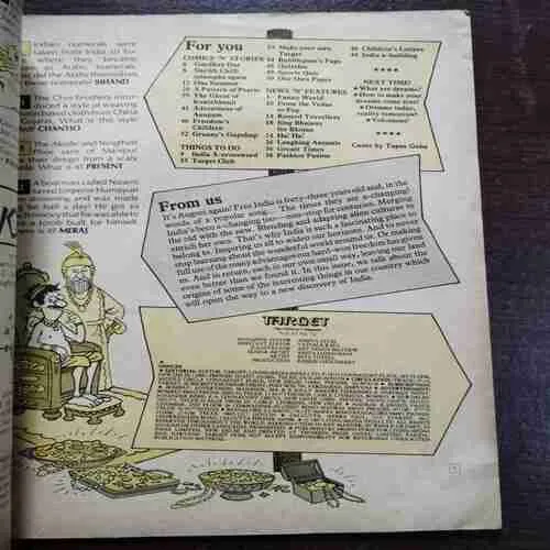 TARGET (AUGUST 1990)