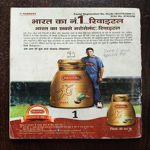 Cricket today ( June 2011 )