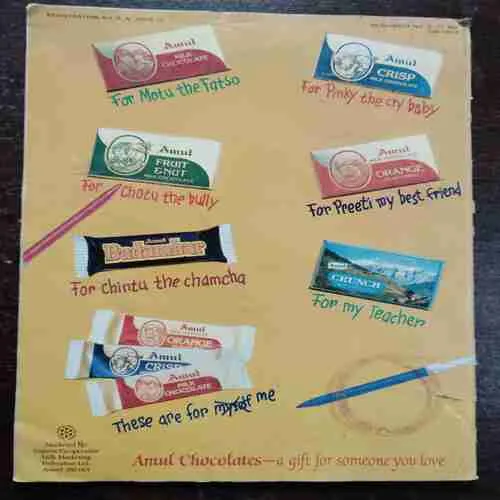 TARGET (AUGUST 1990)