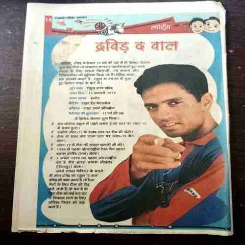 CHOTU MOTU (2 MAY 2003)