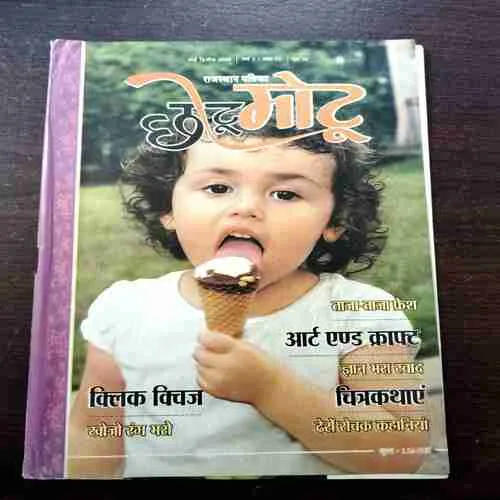 CHOTU MOTU (MAY 2nd 2009)