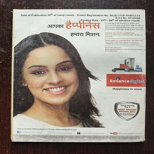 Cricket Today ( February 2014 )