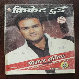 Cricket today ( July 2005 )