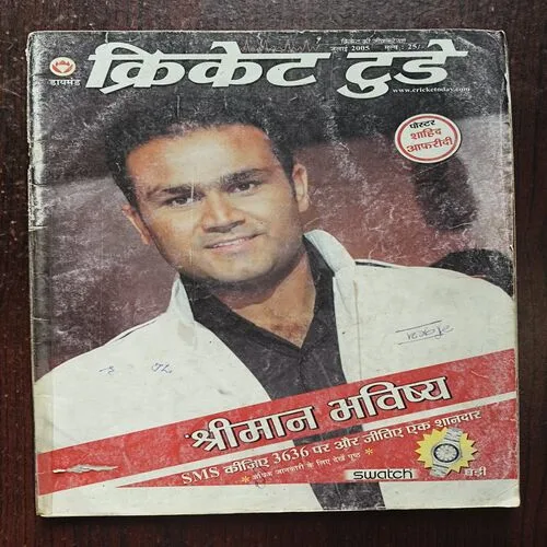 Cricket today ( July 2005 )