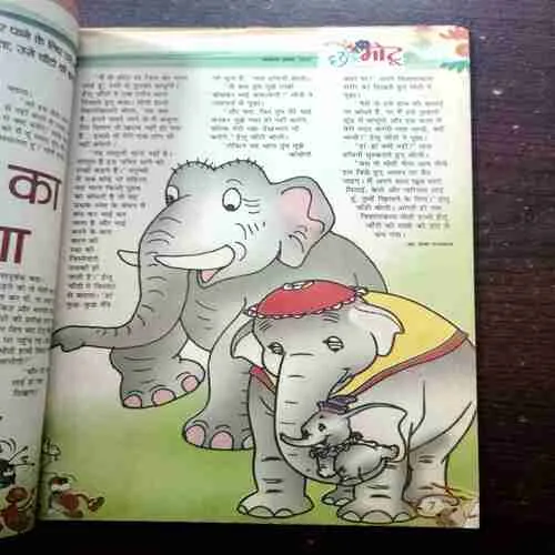 CHOTU MOTU (AUGUST 1ST 2011 )