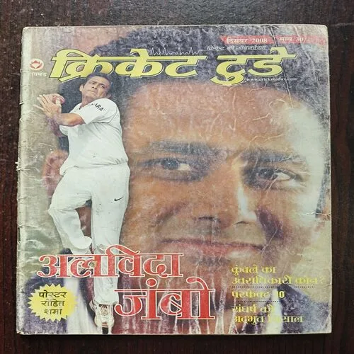 Cricket Today ( December 2008 )
