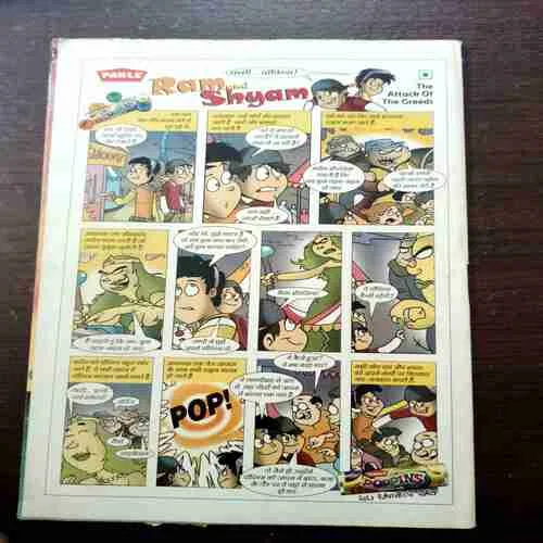 CHOTU MOTU ( JANUARY 1ST 2009)