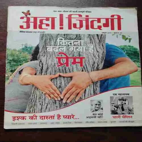 Aha Zindagi ( October 2010 )