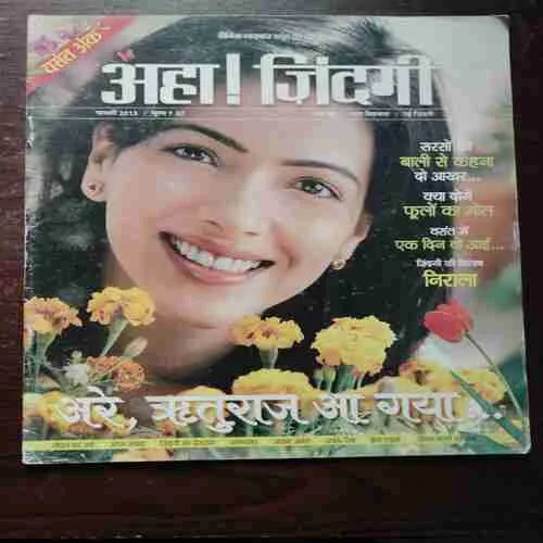 Aha Zindagi ( February 2013 )