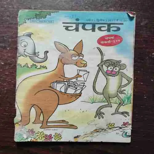 Champak ( April 2nd 2011 )