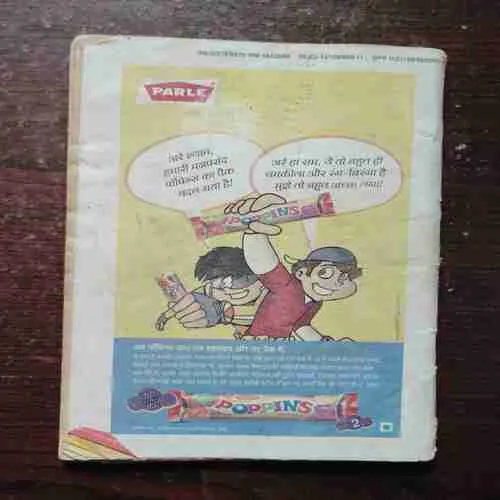 Champak ( August 1st 2010 )