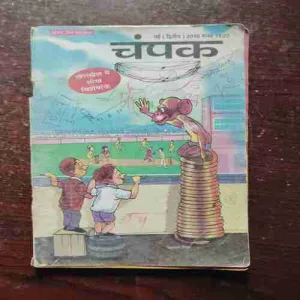 Champak ( May 2nd 2010 )