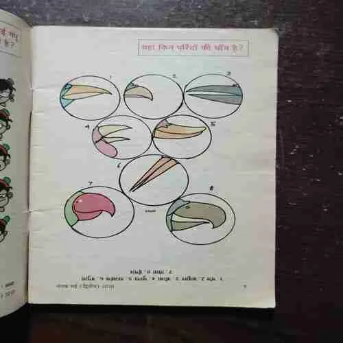 Champak ( May 2nd 2010 )