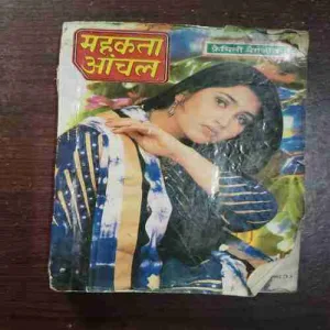 Mehekta Aanchal ( April 2002 )