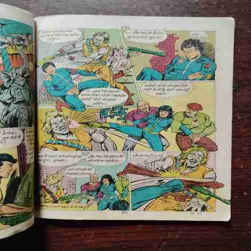 Document 11_129 Sarkas ( Coverless )