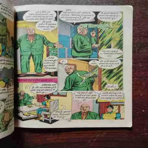 Document 11_130 Sarkas ( Coverless )