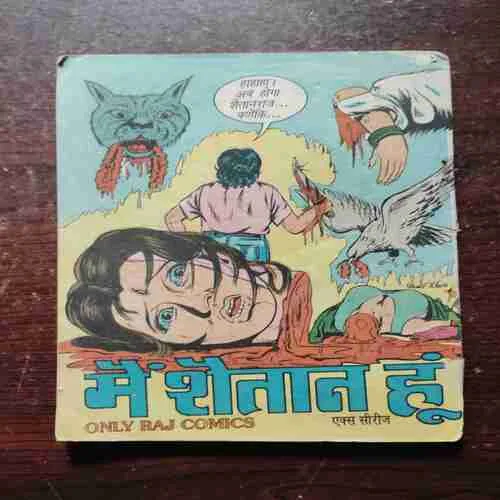 Document 11_131 Sarkas ( Coverless )