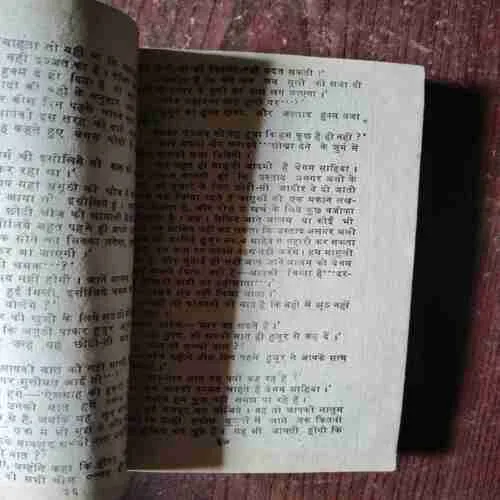 Document 11_14 Lucknowi Jasoos ( Om Prakash Sharma )