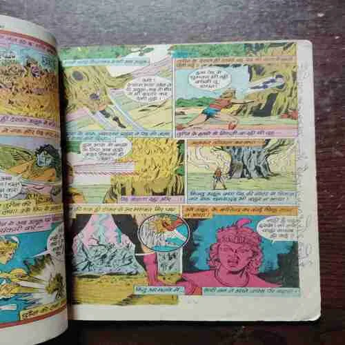 Document 11_144 Theen Chudail ( Coverless )