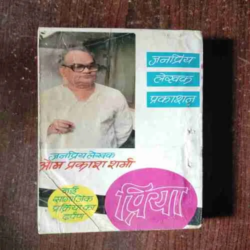 Document 11_15 Lucknowi Jasoos ( Om Prakash Sharma )