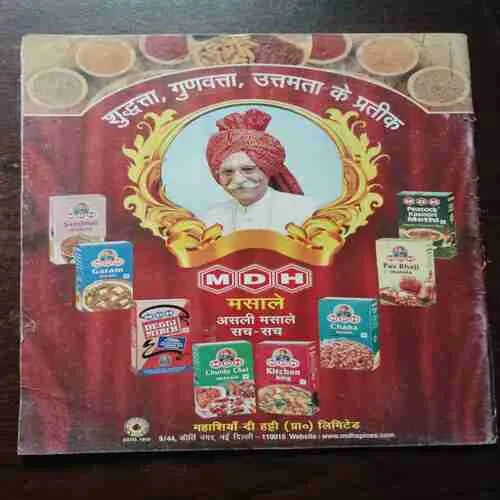 Aha Zindagi ( May 2014 )