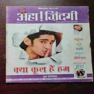 Aha Zindagi ( July 2006 )