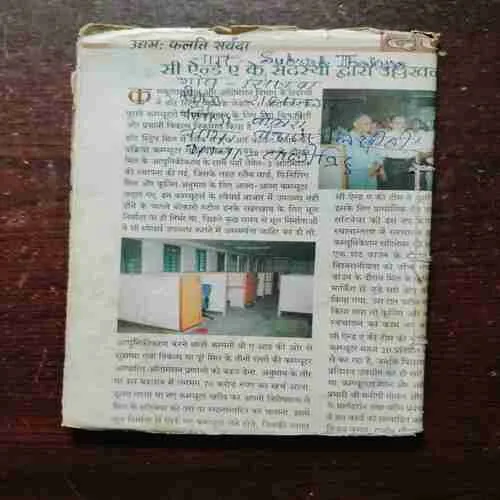 Champak ( September 1st 2005 )