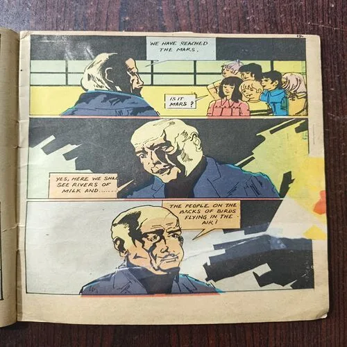 A Journey In To space ( Lamboo - Motoo )