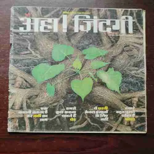 Aha Zindagi ( June 2018 )