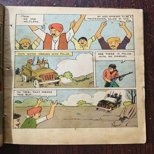 Document 11_23 Mysterious Murderer ( Lamboo - Motoo )