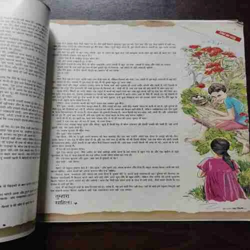 Aha Zindagi ( June 2018 )