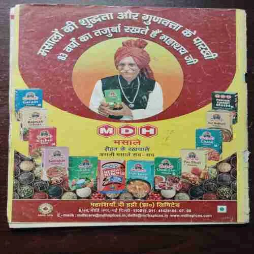 Aha Zindagi ( June 2018 )