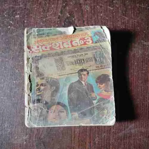 Section Number - 3 ( Om Prakash Sharma )