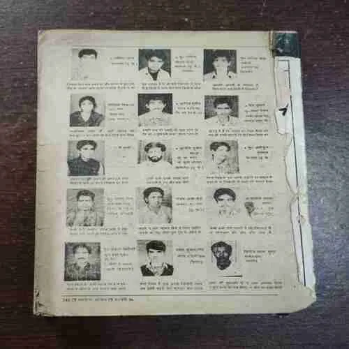 Mehekta Aanchal ( February 1996 ) ( Back Cover is missing )