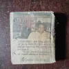 Pishach Aur Cabaret Dancer ( Om Prakash Sharma )